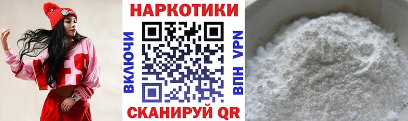 Сколько стоит Чадан COCAIN Конопля АМФ ГАШИШ Мефедрон