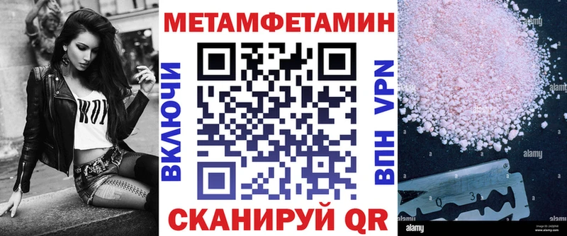 ОМГ ОМГ цена Чадан АМФЕТАМИН VHQ