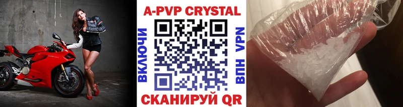 А ПВП мука  Чадан 