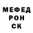 Alpha PVP крисы CK Lerych17