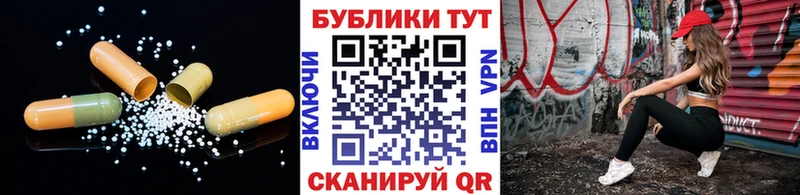 Экстази круглые  Чадан 