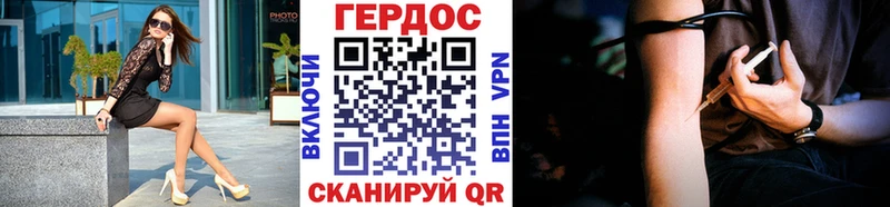Героин герыч Чадан
