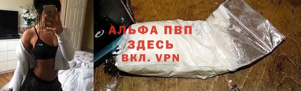 а пвп мука Тавда
