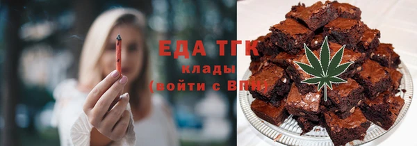 мефедрон Тайга