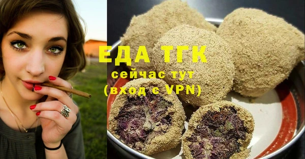 каннабис Сясьстрой