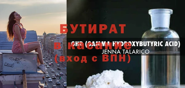 каннабис Сясьстрой