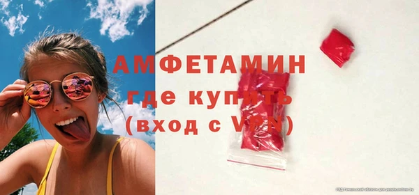 мефедрон Тайга