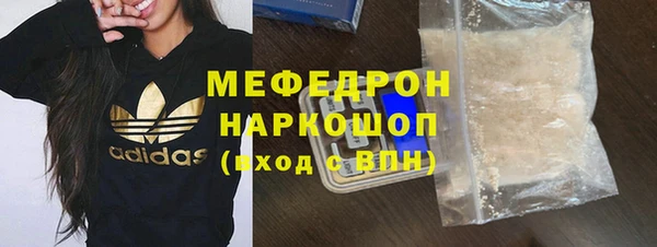 мефедрон Тайга