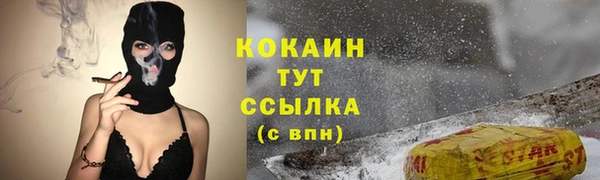 мефедрон Тайга