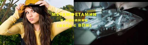 а пвп мука Тавда