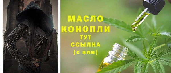 а пвп мука Тавда