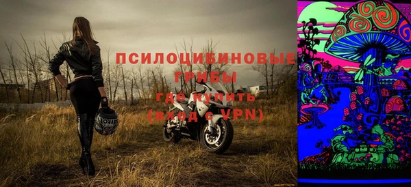 мефедрон Тайга