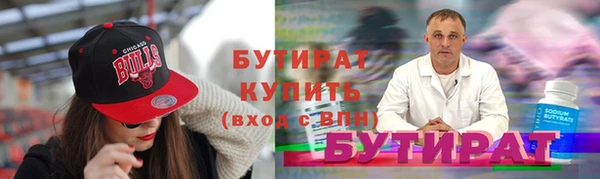 каннабис Сясьстрой