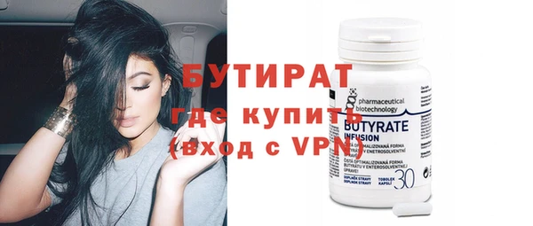 а пвп мука Тавда