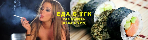 мефедрон Тайга