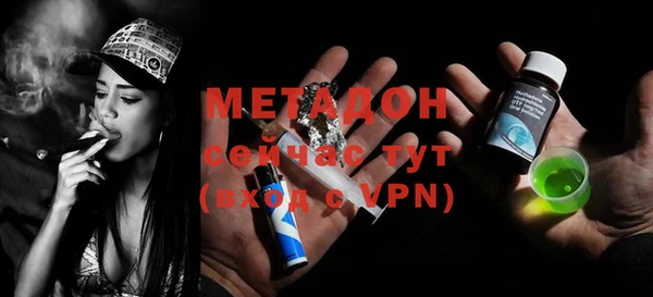мефедрон Тайга