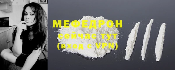 мефедрон Тайга