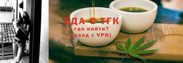 мефедрон Тайга