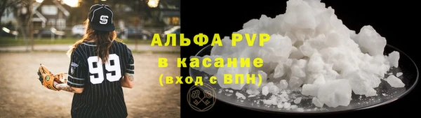 каннабис Сясьстрой