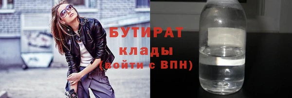 каннабис Сясьстрой