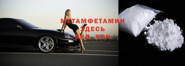 мефедрон Тайга