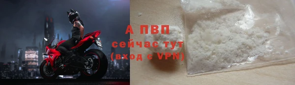 а пвп мука Тавда
