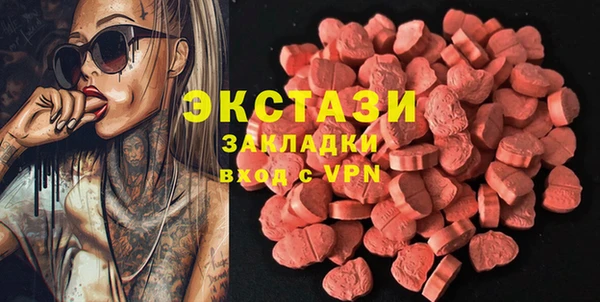мефедрон Тайга