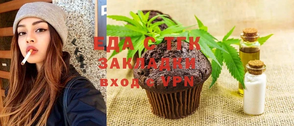 каннабис Сясьстрой