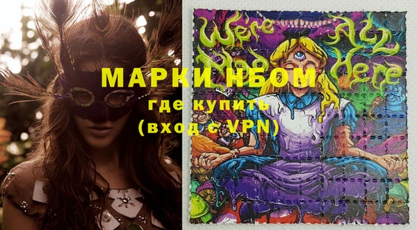 мефедрон Тайга