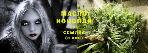 а пвп мука Тавда