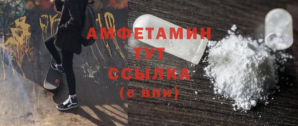 мефедрон Тайга