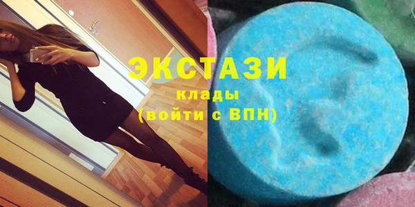 каннабис Сясьстрой