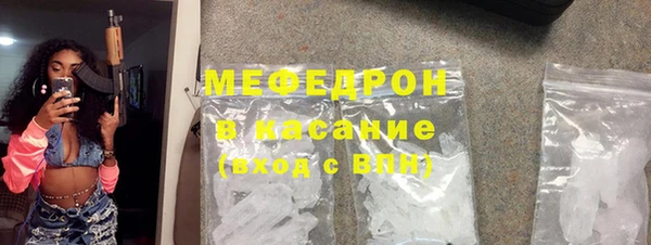 каннабис Сясьстрой