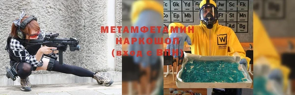 мефедрон Тайга