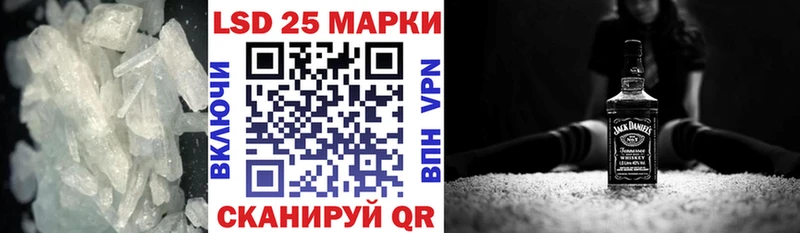 LSD-25 экстази кислота  магазин  наркотиков  Чадан 