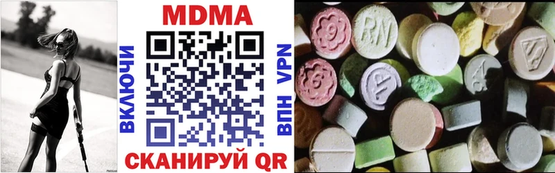 MDMA crystal  как найти наркотики  Чадан 