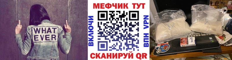 магазин    Чадан  Меф VHQ 