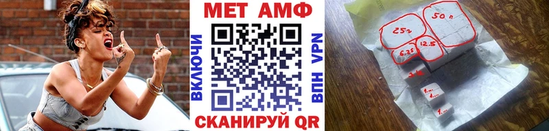 магазин продажи наркотиков  Чадан  МЕТАМФЕТАМИН пудра 