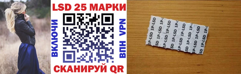 Марки 25I-NBOMe 1,8мг Чадан