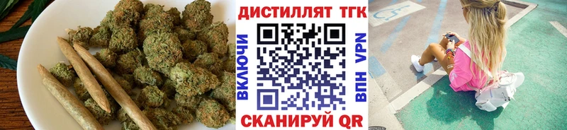 ТГК вейп  Чадан 